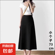 半身裙女2025夏季新款高腰顯瘦松緊腰包臀裙歐洲站洋氣純色短裙 黑色夏款小個子 裙長73CM L 【建議105-120斤】