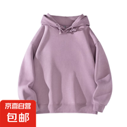 棉質(zhì)連帽衛(wèi)衣女春秋款2025新款爆款女款慵懶風(fēng)外套大碼女裝開(kāi)春 香芋紫 （圖案隨機(jī)） M 【遮肉不顯肚子】