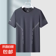 夏季冰絲t恤男圓領(lǐng)速干衣短袖薄款透氣半袖大碼上衣男運動(dòng)寬松潮 凱賓度-T38灰色（涼感冰絲短袖） L （建議100-125斤以?xún)龋?
                                         title=