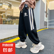 男童褲子春秋冬款2025新款加厚時(shí)尚中大童休閑運(yùn)動(dòng)衛(wèi)褲洋氣長(zhǎng)褲潮 YL-V2077【黑色】春秋款 140cm