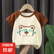 兒童短袖t恤純棉a類夏季新款男童寶寶女童全棉衣服韓版2025童裝 A31 100