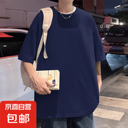 純棉短袖t恤男夏季新款美式潮牌寬松半袖港風(fēng)男生體恤純色打底衫 藏青D08 M