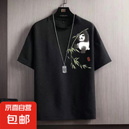 潮流國風(fēng)短袖t恤男夏季2025新款中國風(fēng)半袖體恤男裝時(shí)尚百搭T恤衫 酷匯DT06熊貓黑 XL