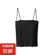 美背內(nèi)衣吊帶背心女內(nèi)搭帶胸墊抹胸防走光新款一體式文胸夏季薄款 黑色 均碼 【80-120斤】