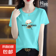 純棉短袖t恤女夏季新款寬松顯瘦半袖圓領(lǐng)印花媽媽裝上衣打底衫608 淺藍(lán)【金玫瑰】 2XL 【建議125-135斤】