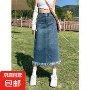 大碼2025新款垂感高腰半身裙牛仔中長裙女小個(gè)子女裝復(fù)古流蘇裙子 復(fù)古藍(lán) 【MY-5367】 XL