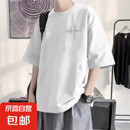 男士夏季短袖t恤圓領(lǐng)i日系寬松半袖體恤休閑百搭上衣男款 T2671白色 4XL 【建議155-175斤】