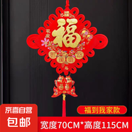 中國結掛件客廳大號掛飾玄關入戶門新年節(jié)日用品春節(jié)喬遷之喜裝飾 中國結40#家和萬事興花色隨機發(fā)