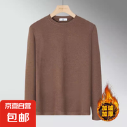 男士長(cháng)袖t恤德絨保暖秋冬季圓領(lǐng)內搭打底衫潮牌青年百搭上衣服潮 咖啡色（單件） 3XL 建議140-160斤