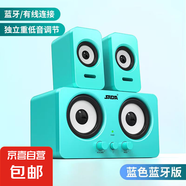 雙重低音電腦音響臺式桌面家用低音炮usb無線藍牙有源多媒體筆記本雙重高音喇叭 藍色【升級藍牙版】