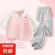 女童夏裝套裝2025新款學(xué)院風(fēng)polo衫大童套裝衣服夏季長褲兒童衣服 兔美美K粉白+兔美美K冰川灰 110
