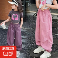 兩件女童哈倫夏季薄款兒童燈籠褲中大童寬松洋氣休閑褲潮束腳褲 【倆條】女童防蚊褲（紫+粉） 130 建議身高120cm左右