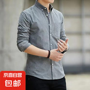 長(zhǎng)袖襯衫男商務(wù)白襯衫修身男士正裝工裝免燙大碼職業(yè)裝牛津紡襯衣 牛津紡灰色 2XL 建議130-145斤