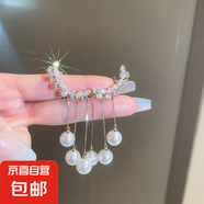 銀針鋯石雪花流蘇珍珠耳釘女小眾百搭耳環(huán)時尚氣質耳飾輕奢高級感 27#耳夾耳釘-金色