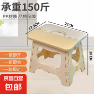 塑料折疊凳子便攜戶外小凳子家用馬扎兒童學(xué)習(xí)小凳子火車小板凳 米白撞色2個(gè)裝
