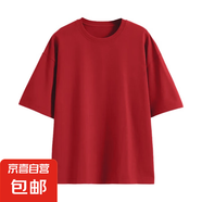 兒童短袖t恤夏裝純棉純色男童女童打底衫白色小男孩衣服童裝上衣 紅色 170