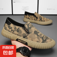 【尺碼偏小，拍大一碼】2025男鞋透氣休閑鞋開車帆布一腳蹬輕便 XF-12  迷彩咖色 42