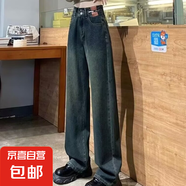 高腰直筒牛仔褲女復(fù)古顯瘦寬松百搭長(zhǎng)褲春季垂感闊腿褲女裝牛仔褲 壹站6888水泥灰 XL