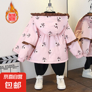 女童秋冬新款卡通小熊印花加絨加厚連帽外套男童寬松棉服 小碎花加絨風(fēng)衣粉色 90