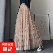 層層蓬蓬蛋糕半身裙女春秋款網(wǎng)紗高腰長款長裙時(shí)尚顯瘦A字半身裙 5524【卡其色】 M 【推薦96-105斤】