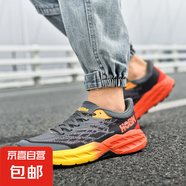 【大牌同款】慢跑男女跑步鞋戶外登山鞋透氣軟底越野減緩震運(yùn)動(dòng)鞋 A93灰紅 42