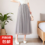 2025新款純欲網(wǎng)紗半身裙女超仙亮片裙高腰氣質(zhì)顯瘦a字長款百褶裙 5528灰色【時尚亮片網(wǎng)紗裙】 L 推薦【106-125斤】