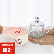 帶蓋泡面碗陶瓷保鮮碗 學(xué)生微波爐專(zhuān)用沙拉碗卡通泡面碗 陶瓷6寸泡面碗+2只小熊杯