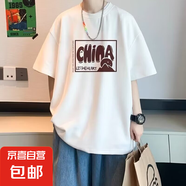短袖t恤男夏季潮流港風新款ins青少年寬松休閑五分半袖上衣體恤 零野T293白色 XL 【120-135斤】