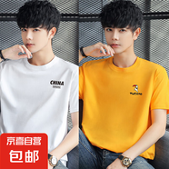 啄木鳥(niǎo)短袖t恤男夏季純棉汗衫青年男士韓版半袖T恤衫學(xué)生T恤 白色小CH+黃色小標(biāo) 2XL 【建議145-160斤】