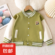 兒童新款衛(wèi)衣棒球服寶寶秋冬季加厚華棉外套中小大男女童洋氣開衫 橄欖綠 90 90cm