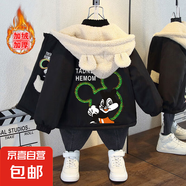 男童加絨加厚外套秋冬款2025新款寶寶酷帥夾克兒童冬裝帥氣棒球服 握拳松鼠加絨外套黑色 130