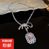 法式鑲鉆花朵珍珠項鏈時尚輕奢氣質(zhì)鎖骨鏈小眾送女友禮物飾品配飾 19#項鏈-粉色-銀色