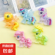 卡通夜光小馬寶莉樹(shù)脂配件diy手機奶油膠發(fā)夾自制手工水杯材料 小馬寶莉diy配件【隨機1個(gè)】