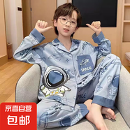【男孩睡衣家居服】男童春秋長(zhǎng)褲長(zhǎng)袖開衫家居服套裝中大童 飛碟太空人 【開襯長(zhǎng)袖】熱銷 140 【推薦身高133-143】