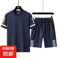 冰絲休閑運(yùn)動(dòng)服五分短褲套裝男大碼夏季薄款跑步速干短袖 ZT2266 深藍(lán) XL （115-130斤）