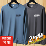 秋冬季新款男士長(zhǎng)袖t恤休閑簡(jiǎn)約圓領(lǐng)ins上衣休閑體恤上衣打底衫男 【長(zhǎng)袖小】AMN霧藍(lán)+AMN深灰 4XL