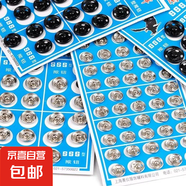 暗扣紐扣防走光隱形子母扣嬰兒寶寶衣服摁扣襯衫掀扣按扣扣子 25mm【6付】黑色