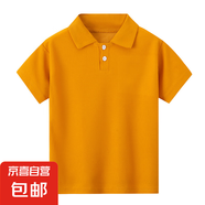 【夏季男童Polo衫】翻領(lǐng)純色薄款運(yùn)動上衣休閑T恤中大童POLO衫 卡其色 150cm【歐碼偏大】