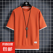 妄潮清倉撿漏華夫格短袖t恤男士夏季薄款寬松百搭休閑體恤半袖上 【冰絲涼感跑量款】A01上衣桔色 4XL 建議體重160-170斤可穿
