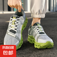 新品男鞋怪獸鞋厚底減震跑步鞋2025新款飛織透氣慢跑鞋休閑運(yùn)動(dòng)鞋 綠灰色 42
