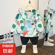 男童春秋裝新款薄款外套上新女童時尚洋氣字母印花撞色連帽夾克潮 椰樹外套綠色 130