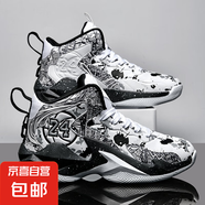 春夏新品男透氣防滑減震高幫運(yùn)動(dòng)鞋兒童學(xué)生科比戰(zhàn)靴專(zhuān)業(yè)實(shí)戰(zhàn)球鞋 白黑 42