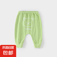 寶寶褲子春秋新款男寶女寶棉毛屁屁褲小童純棉休閑束腳褲寬松舒適 元氣小貓 100cm推薦身高89-98cm