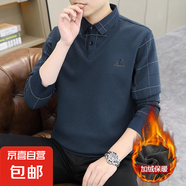 假兩件襯衫領(lǐng)毛衣男士秋冬季加絨加厚長袖針織打底衫保暖內(nèi)衣上衣 9039藏青色（加絨加厚） 3XL 【建議165-185斤】