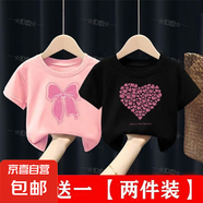 純棉女童短袖t恤夏季裝2025新款中小童女孩甜美全棉半袖上衣 （純棉）粉色蝴蝶結(jié)+黑色愛心 150 建議身高140-150CM