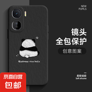 適用iqooneo10手機(jī)殼9spro女z9Turbo+新款I(lǐng)Q0013全包12防摔11飯團(tuán)熊貓9超薄7卡通8保護(hù)套6/5/3 經(jīng)典黑-飯團(tuán)熊貓R黑 iqooneo5s
