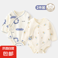 2件 新生嬰兒兒純0-1歲純棉包屁衣初生寶寶長袖三角爬服幼兒哈衣 2件-三角連體【藍(lán)企鵝+小奶瓶】 73cm (16-18斤以內(nèi))