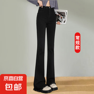2025加長微喇牛仔褲女高腰顯瘦秋冬馬蹄175高個子喇叭褲煙灰褲子 N09-黑色   3XL
