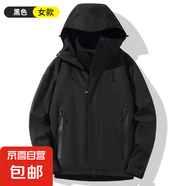 高端熱封沖鋒衣男女新款三合一拼色抓絨外套防風(fēng)防水男士登山服 黑色-女款 L