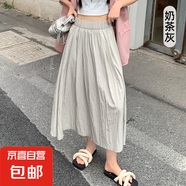 半身裙子女夏季2025新款山本文藝法式收腰中長款學院風大擺傘裙子 奶茶灰【山本裙】 均碼 （80-140斤）